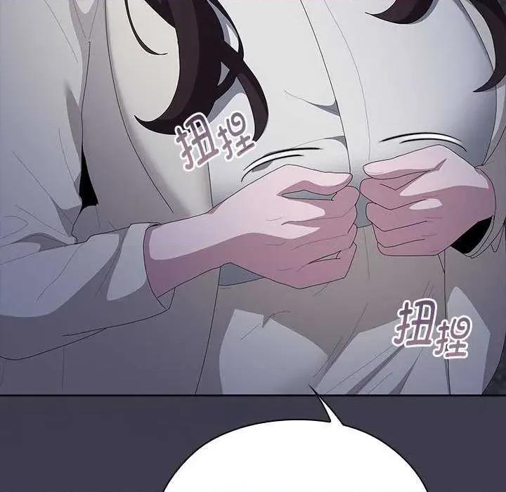 大企业里的小秘密 大企业里的小秘密61 大企业里的小秘密 第186页