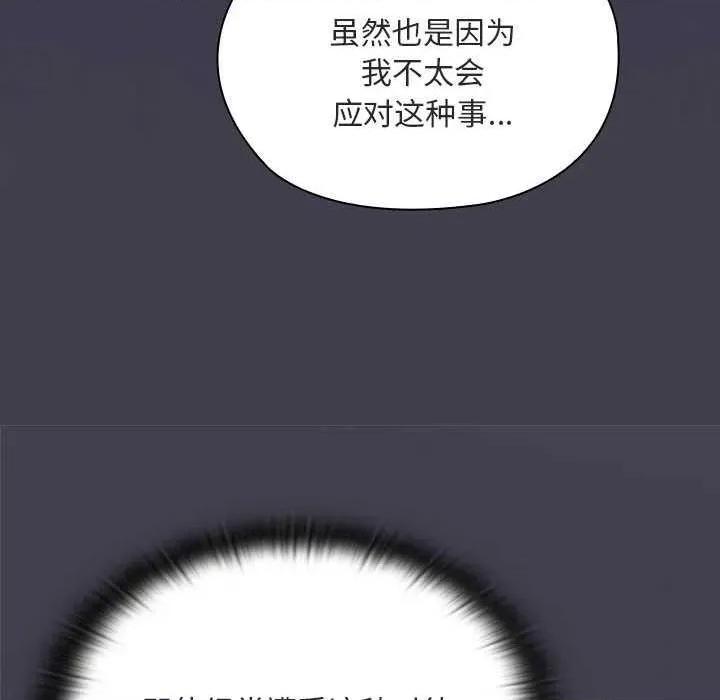 大企业里的小秘密 大企业里的小秘密61 大企业里的小秘密 第187页