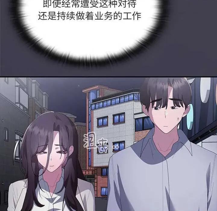大企业里的小秘密 大企业里的小秘密61 大企业里的小秘密 第188页