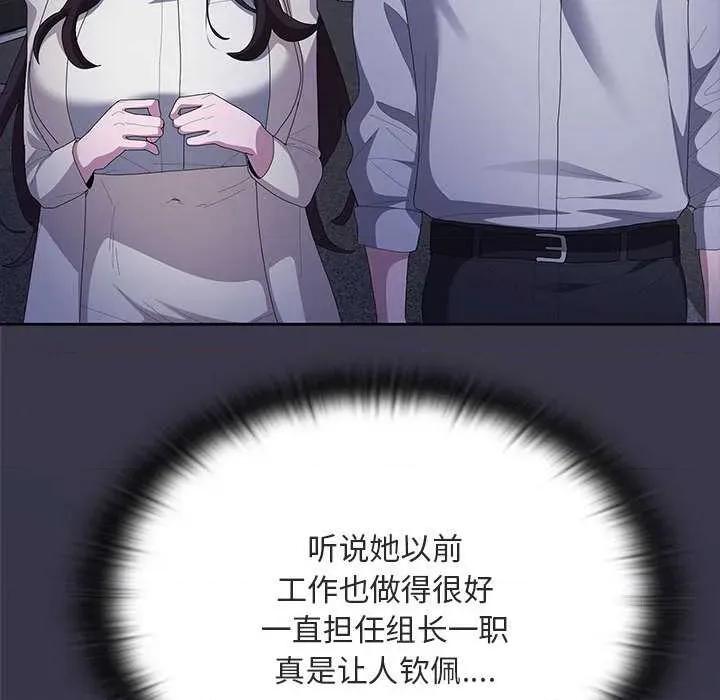 大企业里的小秘密 大企业里的小秘密61 大企业里的小秘密 第189页