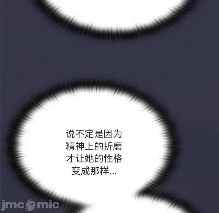 大企业里的小秘密 大企业里的小秘密61 大企业里的小秘密 第190页