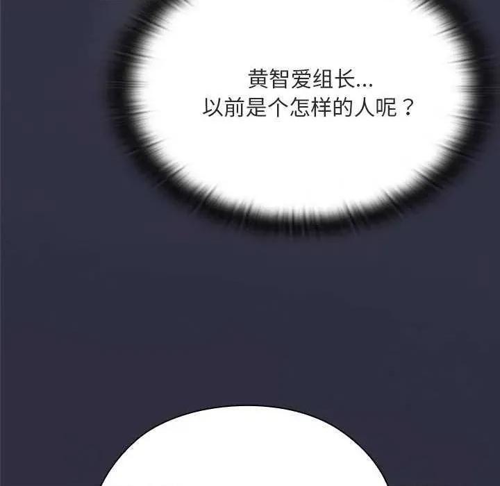 大企业里的小秘密 大企业里的小秘密61 大企业里的小秘密 第191页