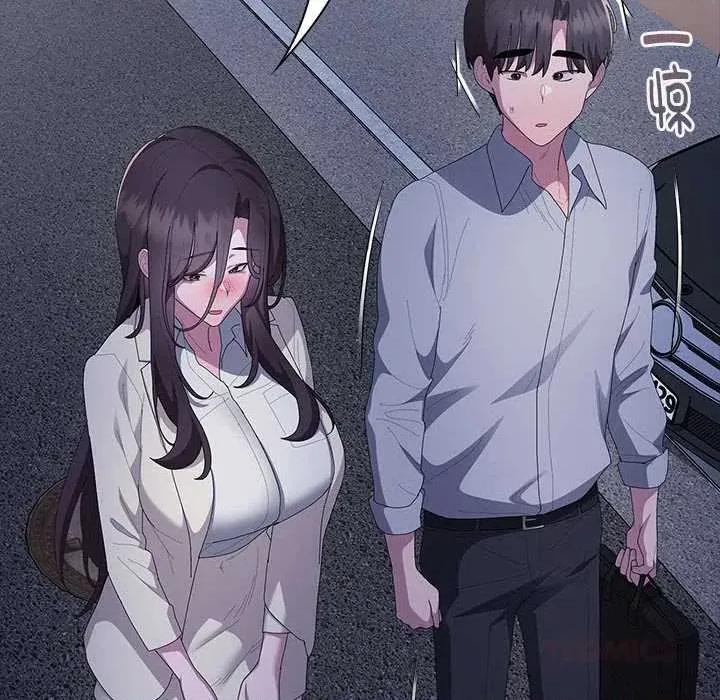 大企业里的小秘密 大企业里的小秘密61 大企业里的小秘密 第196页