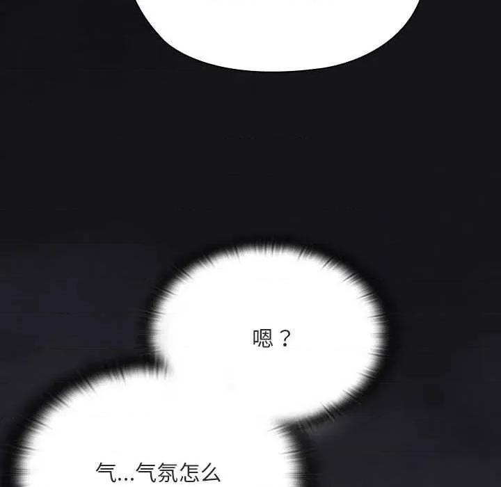 大企业里的小秘密 大企业里的小秘密61 大企业里的小秘密 第198页