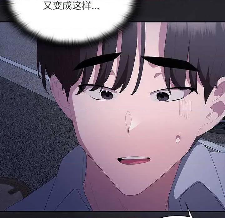 大企业里的小秘密 大企业里的小秘密61 大企业里的小秘密 第199页