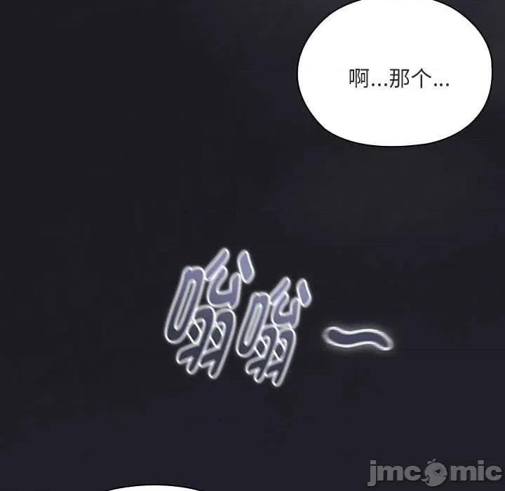 大企业里的小秘密 大企业里的小秘密61 大企业里的小秘密 第200页