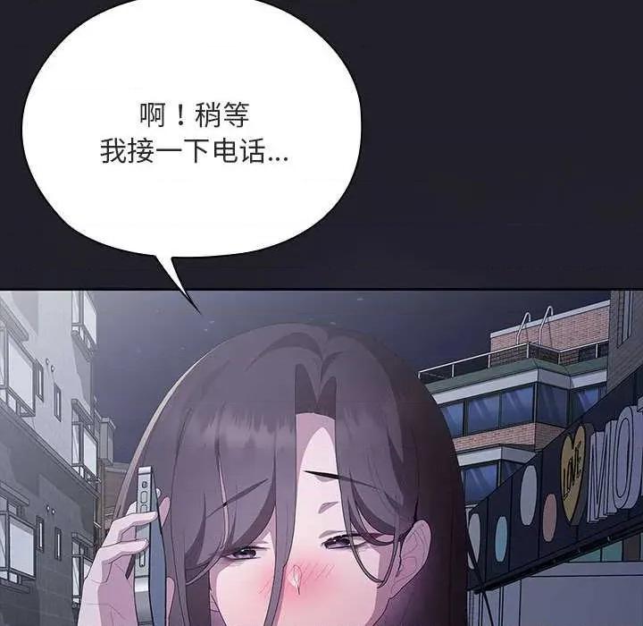 大企业里的小秘密 大企业里的小秘密61 大企业里的小秘密 第201页