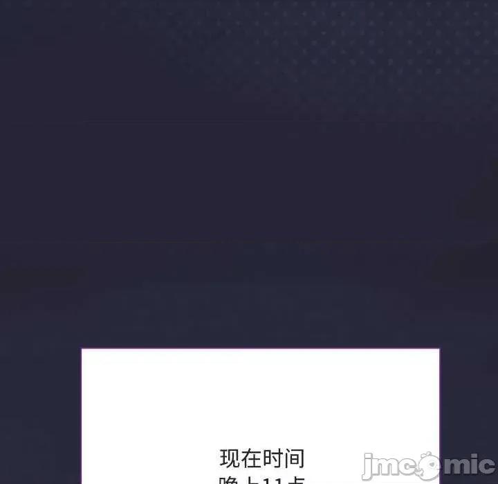 大企业里的小秘密 大企业里的小秘密61 大企业里的小秘密 第210页
