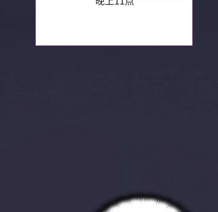 大企业里的小秘密 大企业里的小秘密61 大企业里的小秘密 第211页