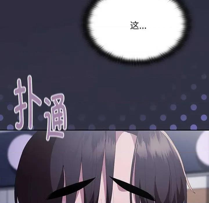 大企业里的小秘密 大企业里的小秘密61 大企业里的小秘密 第212页