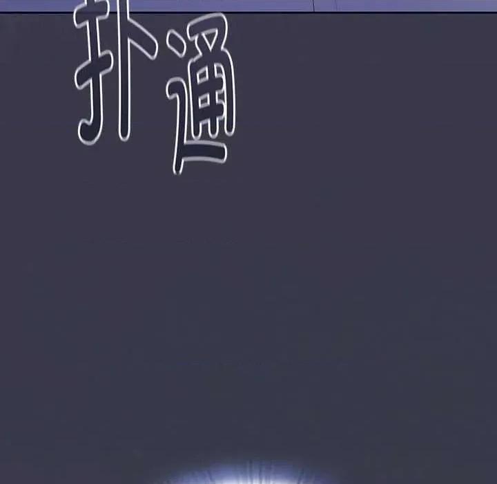 大企业里的小秘密 大企业里的小秘密61 大企业里的小秘密 第214页