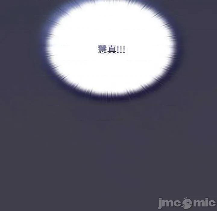 大企业里的小秘密 大企业里的小秘密61 大企业里的小秘密 第215页