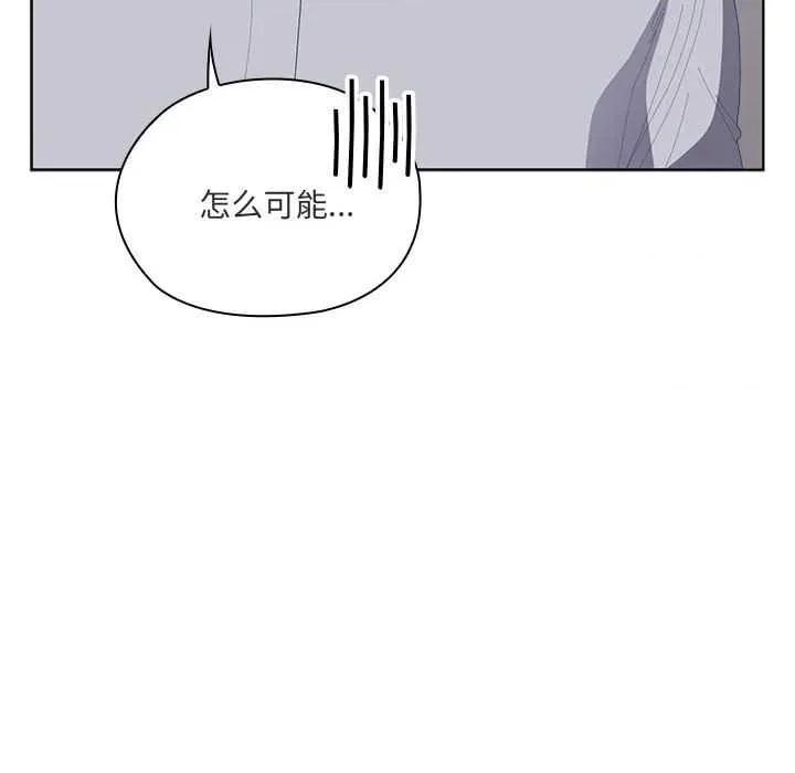 大企业里的小秘密 大企业里的小秘密62 大企业里的小秘密 第11页