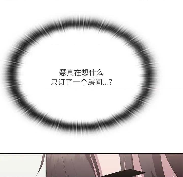 大企业里的小秘密 大企业里的小秘密62 大企业里的小秘密 第17页