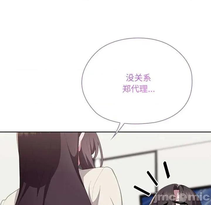 大企业里的小秘密 大企业里的小秘密62 大企业里的小秘密 第20页