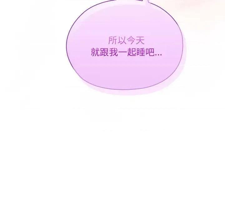 大企业里的小秘密 大企业里的小秘密62 大企业里的小秘密 第27页