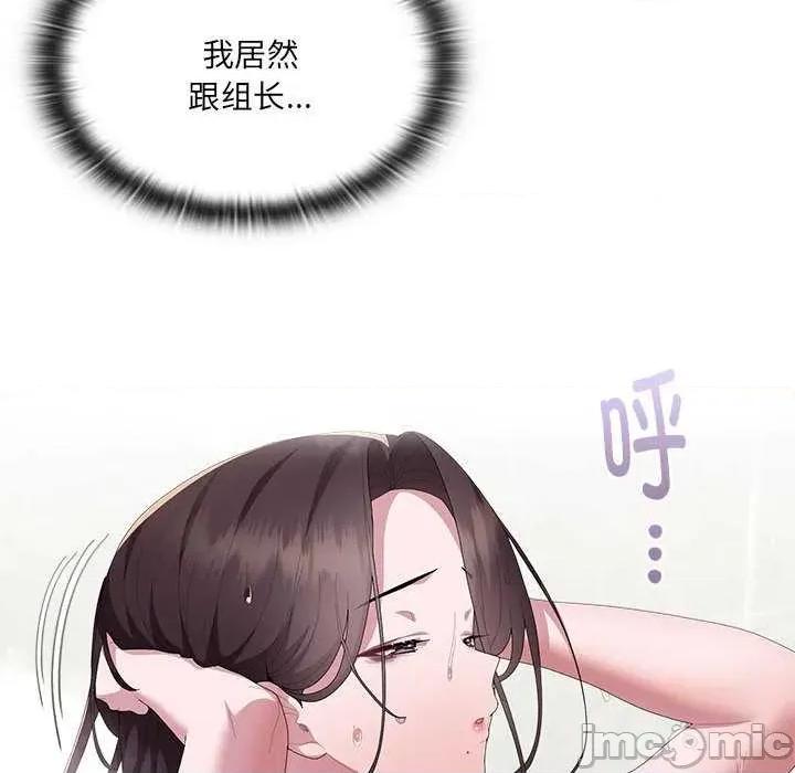 大企业里的小秘密 大企业里的小秘密62 大企业里的小秘密 第35页