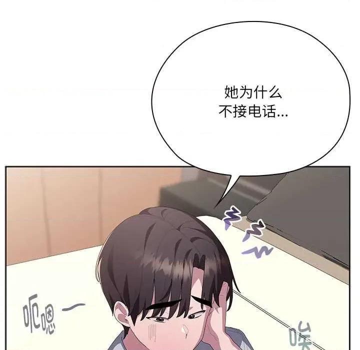 大企业里的小秘密 大企业里的小秘密62 大企业里的小秘密 第42页