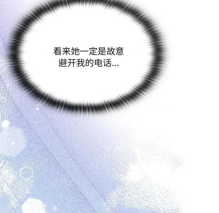 大企业里的小秘密 大企业里的小秘密62 大企业里的小秘密 第47页