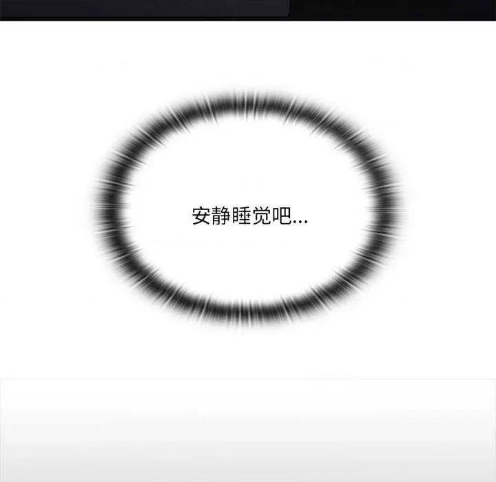 大企业里的小秘密 大企业里的小秘密62 大企业里的小秘密 第56页