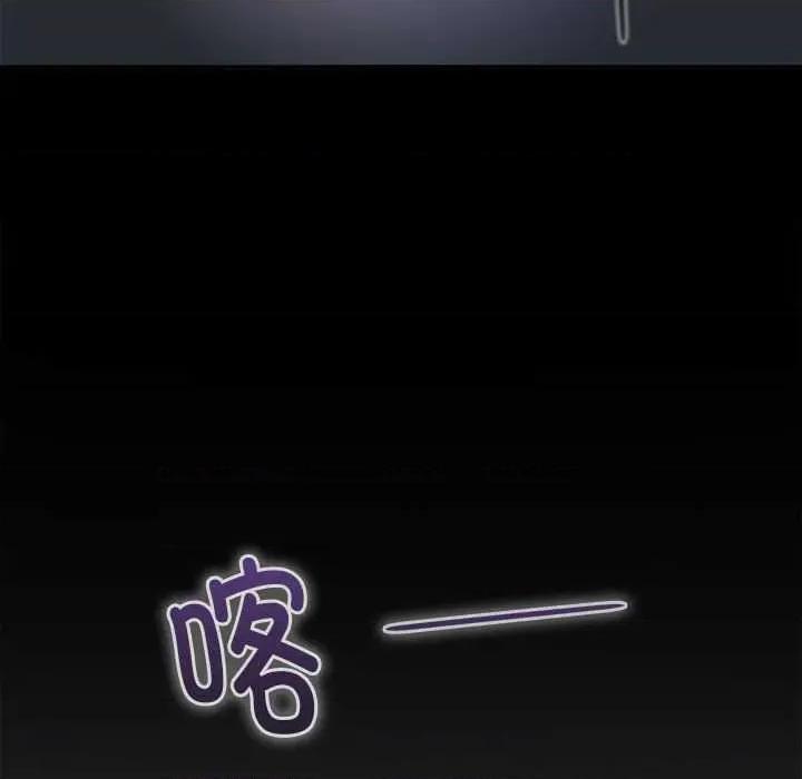 大企业里的小秘密 大企业里的小秘密62 大企业里的小秘密 第59页