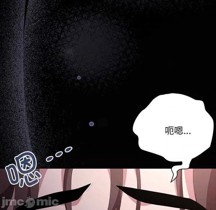 大企业里的小秘密 大企业里的小秘密62 大企业里的小秘密 第65页