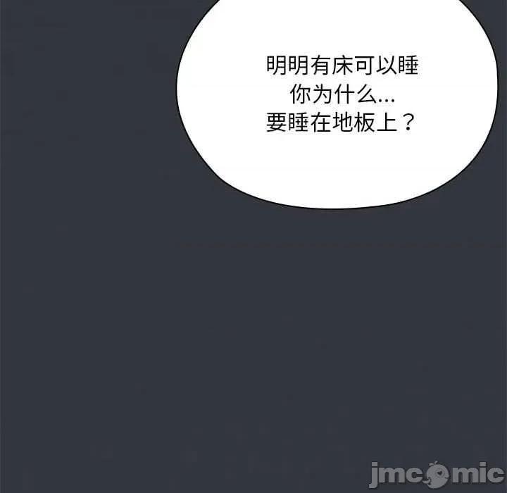 大企业里的小秘密 大企业里的小秘密62 大企业里的小秘密 第70页
