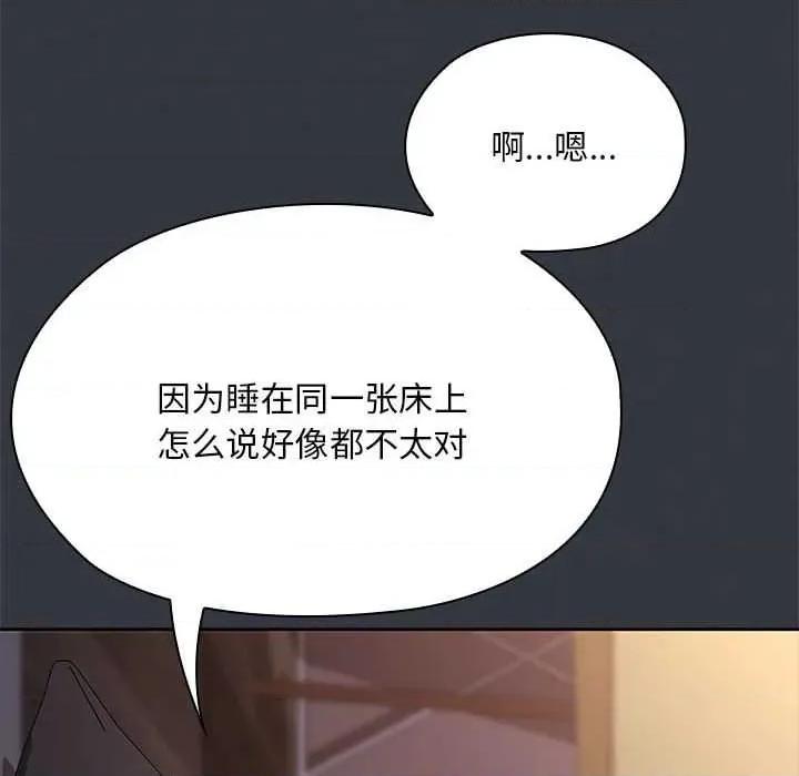 大企业里的小秘密 大企业里的小秘密62 大企业里的小秘密 第71页