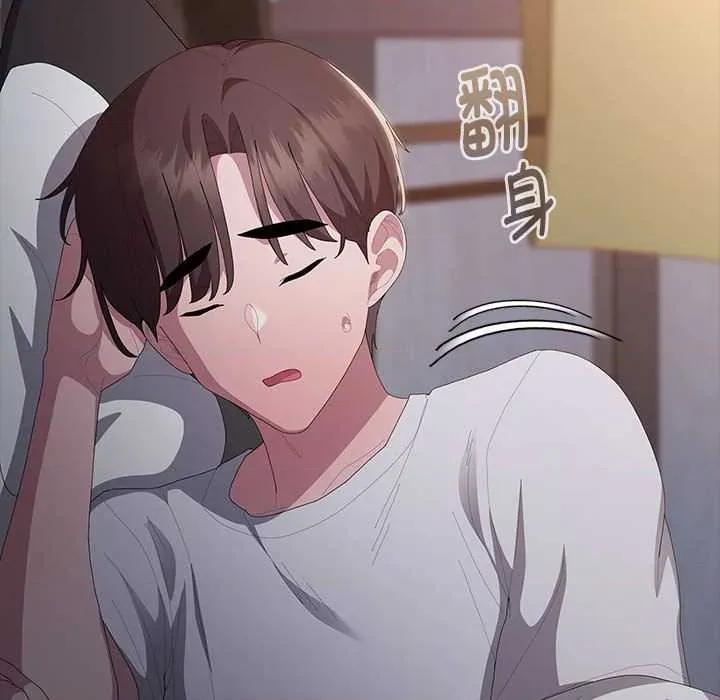 大企业里的小秘密 大企业里的小秘密62 大企业里的小秘密 第72页