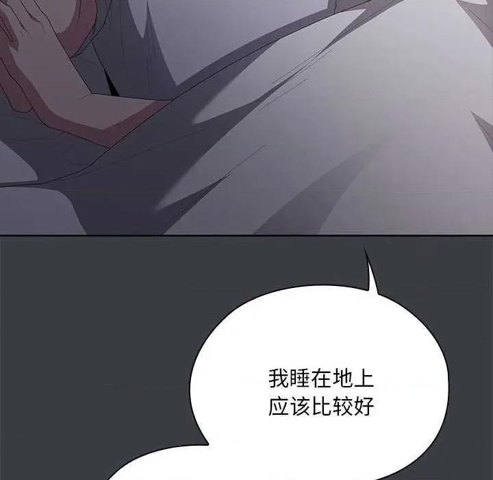 大企业里的小秘密 大企业里的小秘密62 大企业里的小秘密 第73页