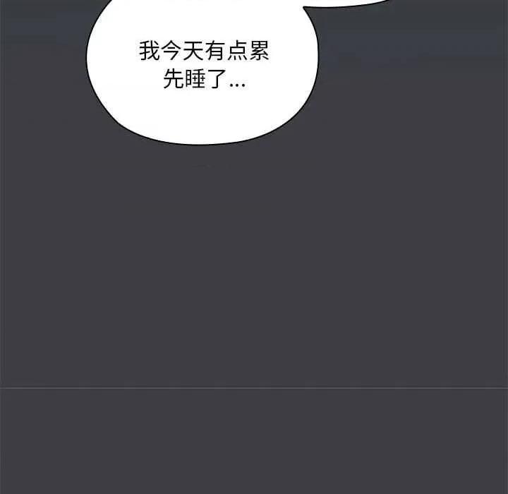 大企业里的小秘密 大企业里的小秘密62 大企业里的小秘密 第74页
