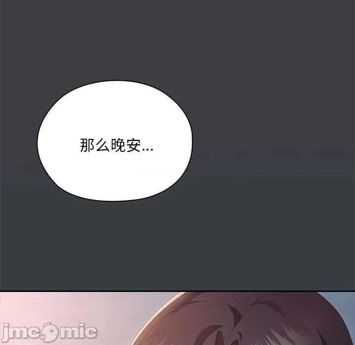 大企业里的小秘密 大企业里的小秘密62 大企业里的小秘密 第75页