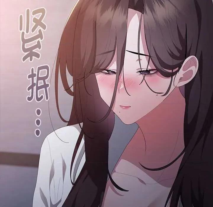 大企业里的小秘密 大企业里的小秘密62 大企业里的小秘密 第76页