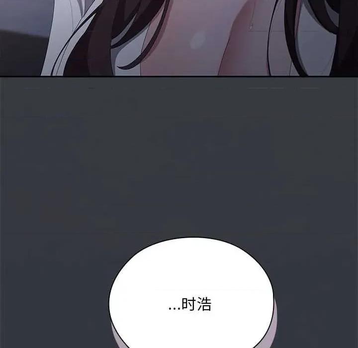 大企业里的小秘密 大企业里的小秘密62 大企业里的小秘密 第77页