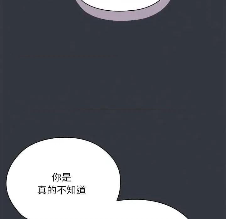 大企业里的小秘密 大企业里的小秘密62 大企业里的小秘密 第78页