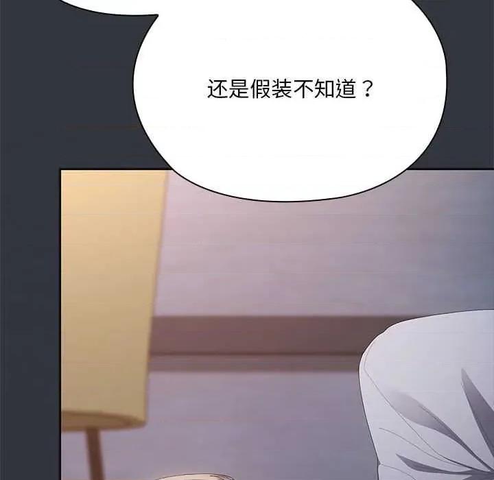大企业里的小秘密 大企业里的小秘密62 大企业里的小秘密 第79页