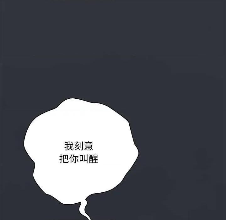 大企业里的小秘密 大企业里的小秘密62 大企业里的小秘密 第81页