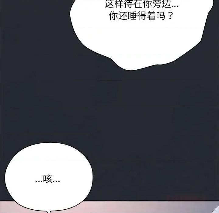 大企业里的小秘密 大企业里的小秘密62 大企业里的小秘密 第84页