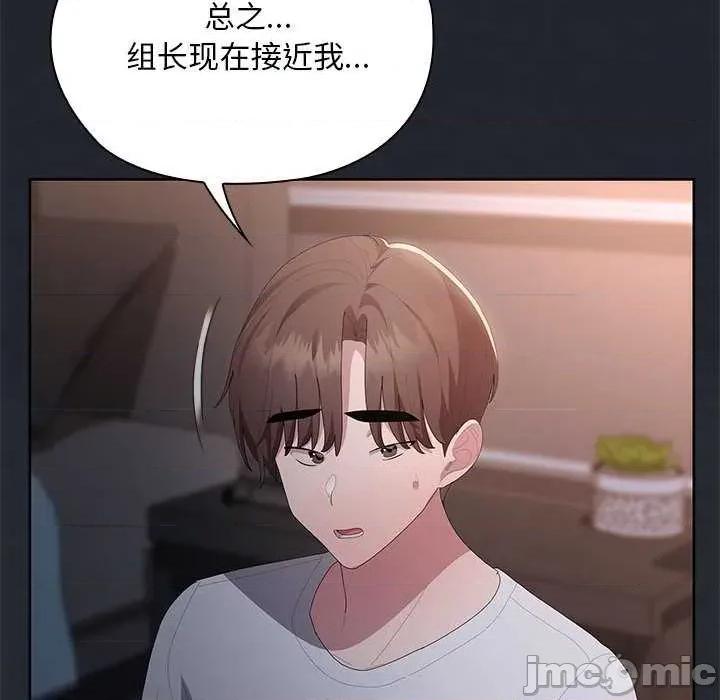 大企业里的小秘密 大企业里的小秘密62 大企业里的小秘密 第100页