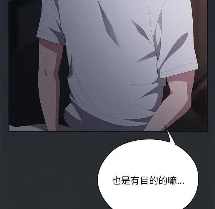 大企业里的小秘密 大企业里的小秘密62 大企业里的小秘密 第101页