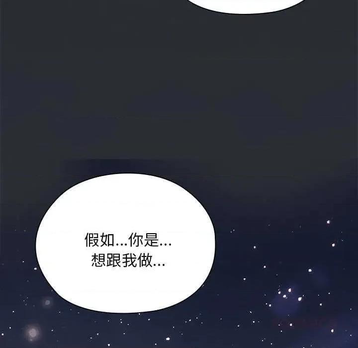 大企业里的小秘密 大企业里的小秘密62 大企业里的小秘密 第102页