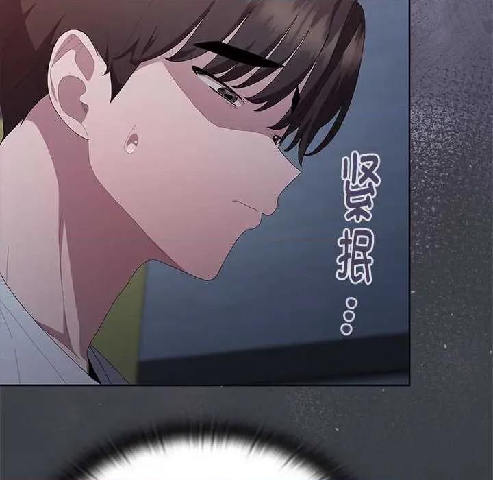 大企业里的小秘密 大企业里的小秘密62 大企业里的小秘密 第109页