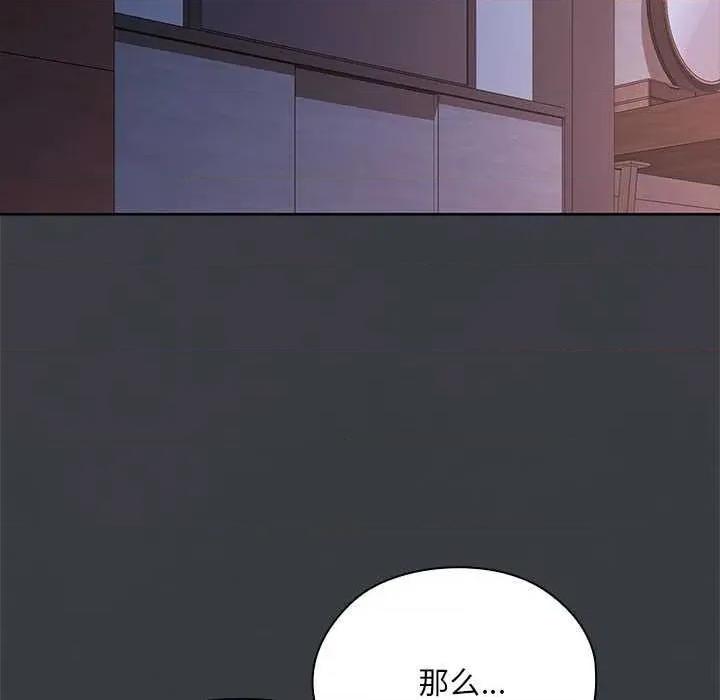 大企业里的小秘密 大企业里的小秘密62 大企业里的小秘密 第112页
