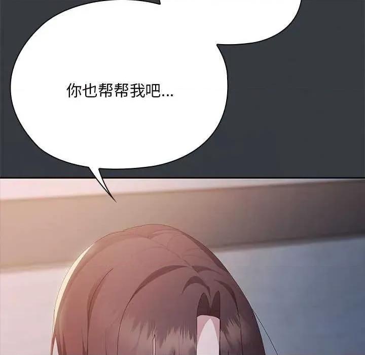 大企业里的小秘密 大企业里的小秘密62 大企业里的小秘密 第113页