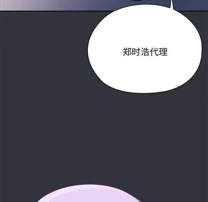 大企业里的小秘密 大企业里的小秘密62 大企业里的小秘密 第116页