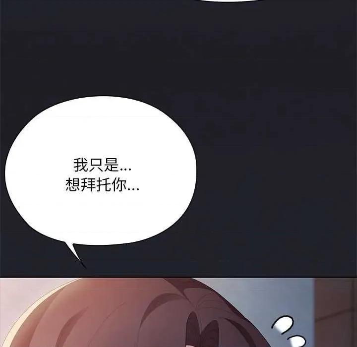 大企业里的小秘密 大企业里的小秘密62 大企业里的小秘密 第123页