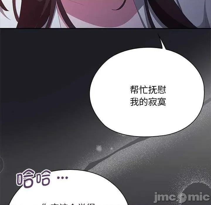 大企业里的小秘密 大企业里的小秘密62 大企业里的小秘密 第125页