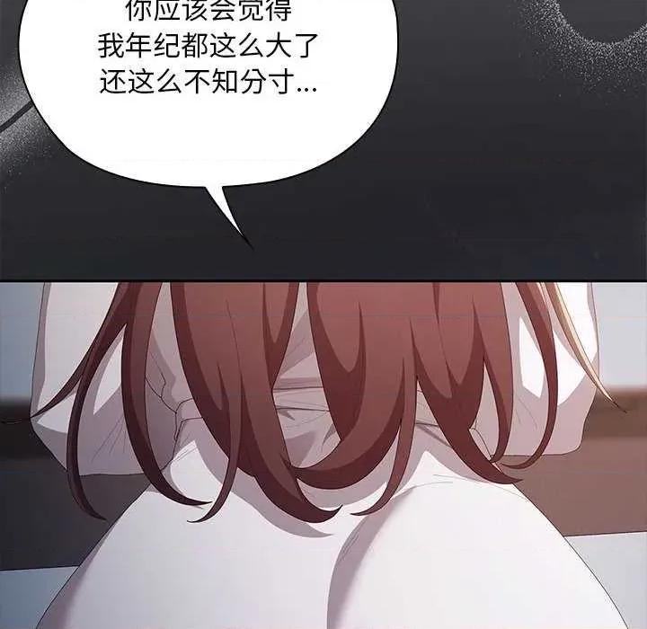大企业里的小秘密 大企业里的小秘密62 大企业里的小秘密 第126页