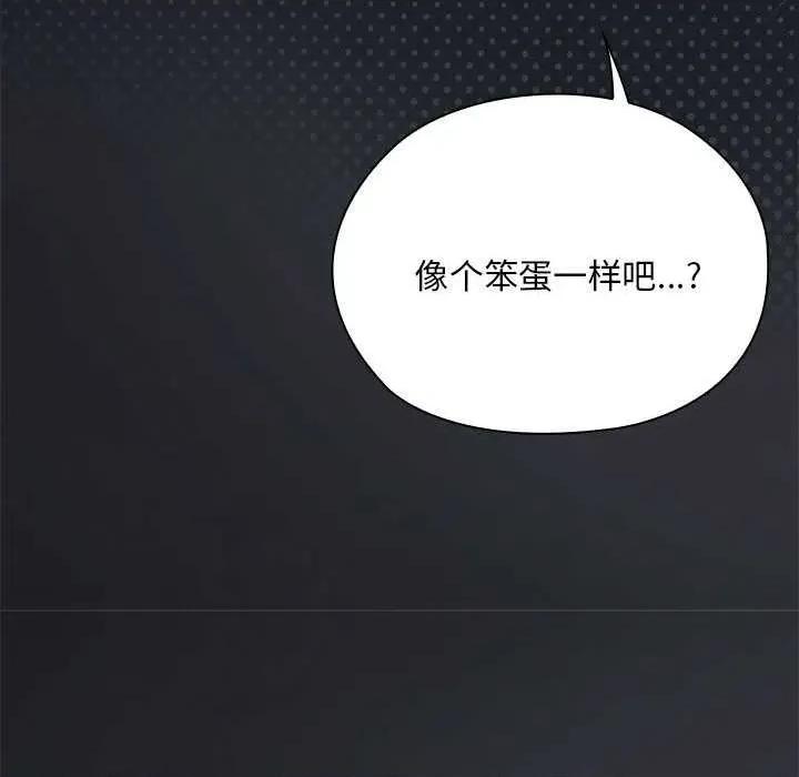 大企业里的小秘密 大企业里的小秘密62 大企业里的小秘密 第128页