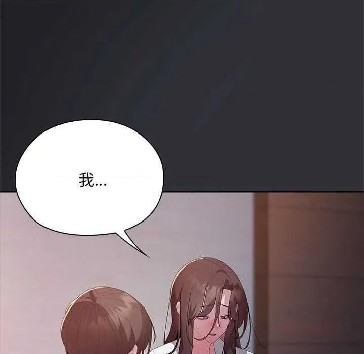 大企业里的小秘密 大企业里的小秘密62 大企业里的小秘密 第129页